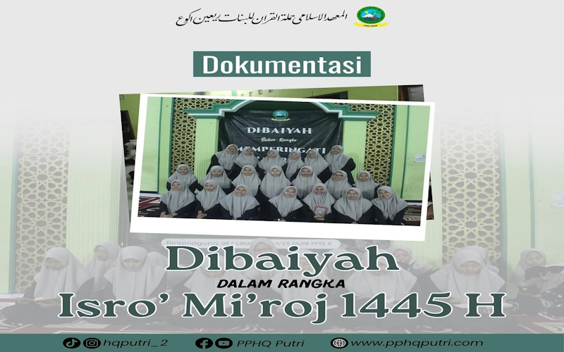 Dibaiyah